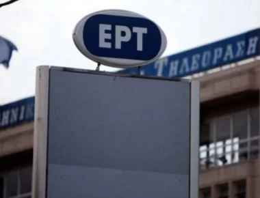 Η νέα ΕΡΤ προκαλεί γέλιο